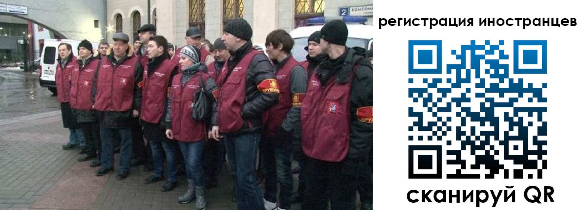 где прописаться в Болотном