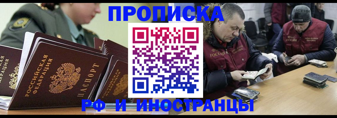 регистрация для школы в Болотном